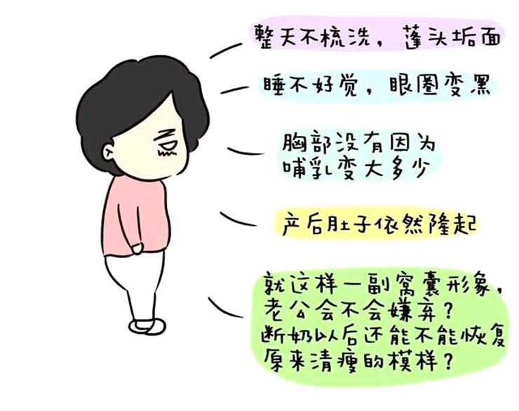 生完孩子，不想變老？你得去做產(chǎn)后恢復(fù)項目