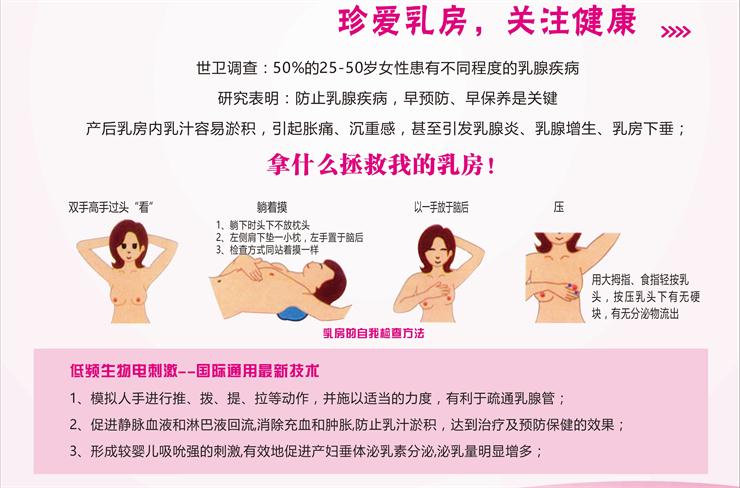 【母乳分析】產(chǎn)后母乳少，究竟如何解決？