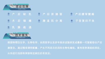 產(chǎn)后媽媽必須知道的產(chǎn)后恢復(fù)項目有哪些？