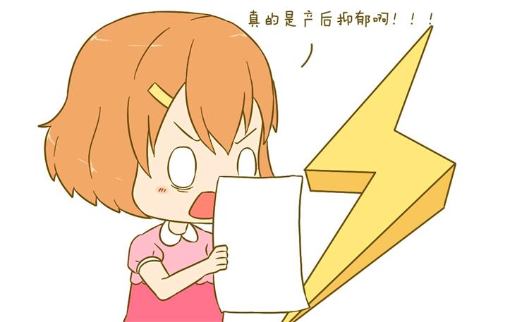 產(chǎn)后康復(fù)治療不只是身體，還有心理