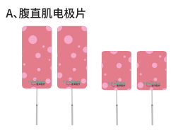 產(chǎn)后恢復知識|如何治療腹直肌分離（上）