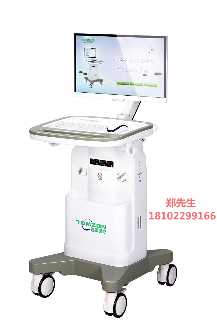 盆底康復(fù)治療有用嗎？這是真實(shí)案例，你別不信