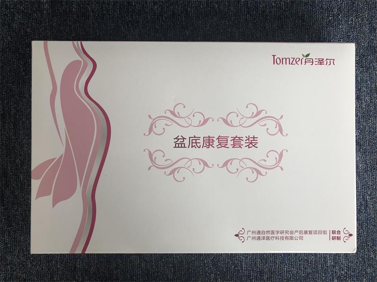 產(chǎn)后盆底肌修復(fù)，盆底康復(fù)可以省略評(píng)估這一步嗎？