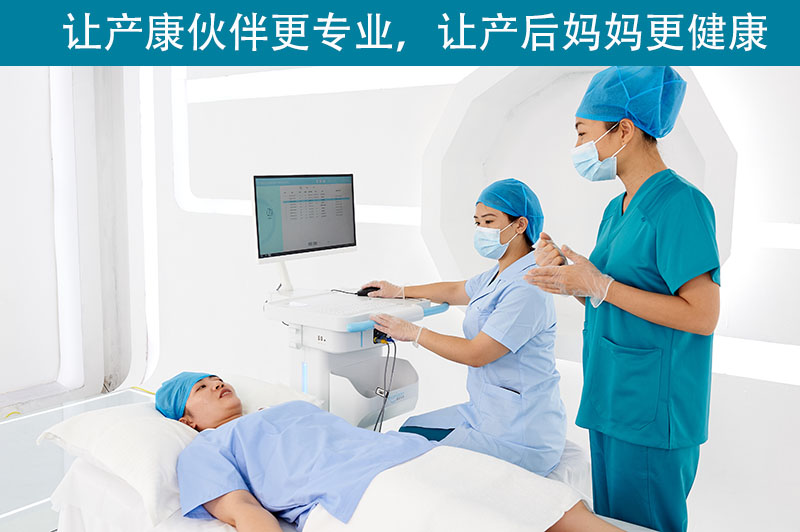 選對的產(chǎn)后康復(fù)治療項目，讓你離健康近一些