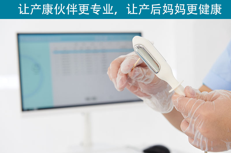 盆底康復(fù)治療儀，一鍵解鎖它“隱藏”的神奇功能！