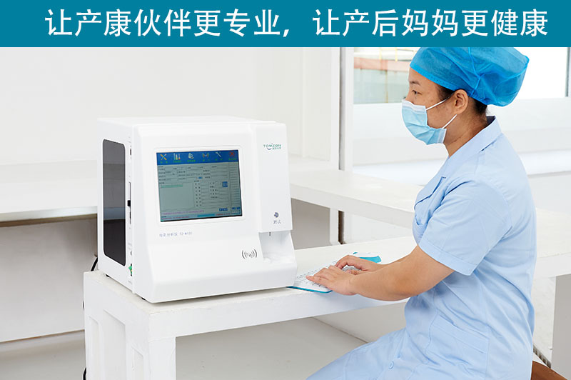 人體也要充充電，盆底康復(fù)治療儀的治療原理是什么？