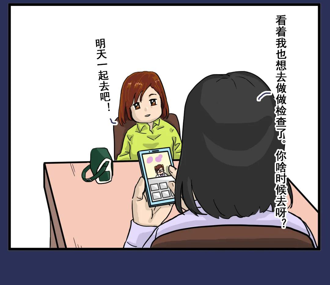 用產(chǎn)后修復(fù)儀做哪些項目適合產(chǎn)后媽媽？