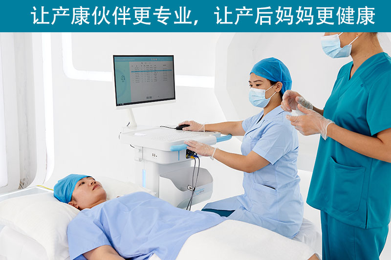 什么樣的人需要進行盆底康復(fù)儀的治療？