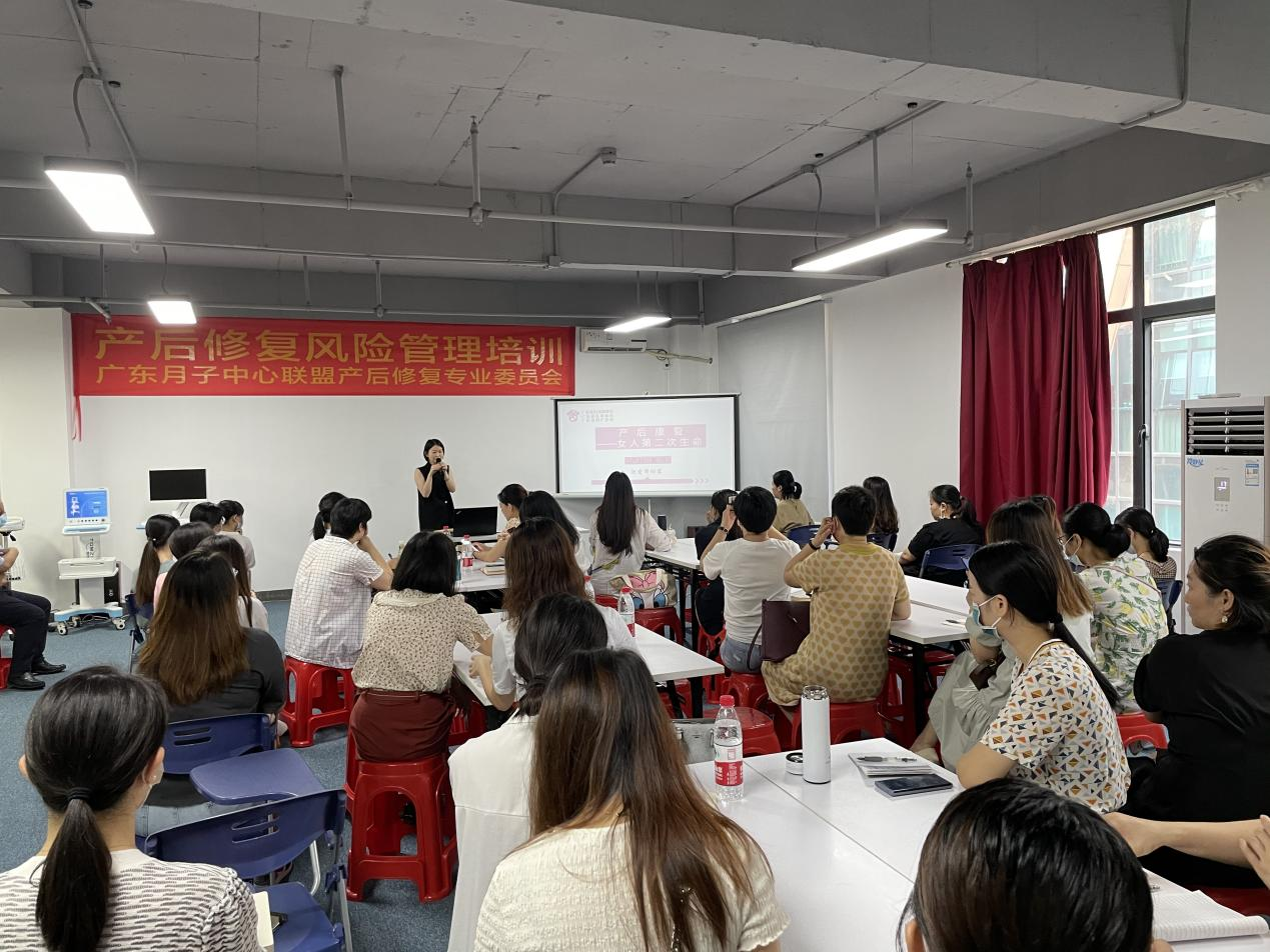專業(yè)產(chǎn)康需配備專業(yè)盆底肌修復儀器，廣東省婦幼保健院康復樓開展“產(chǎn)后修復風險管理培訓”