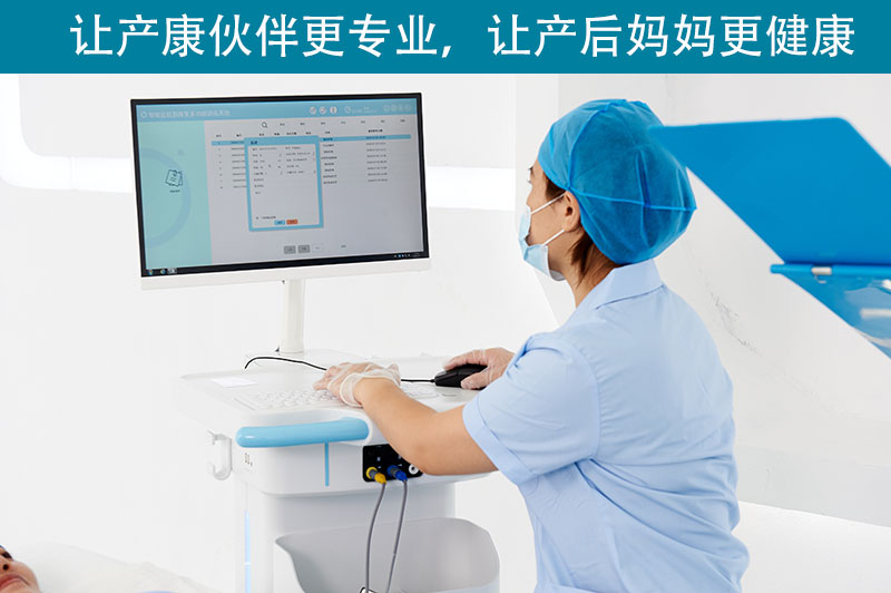 盆底康復治療儀為什么會得到人們的關注？