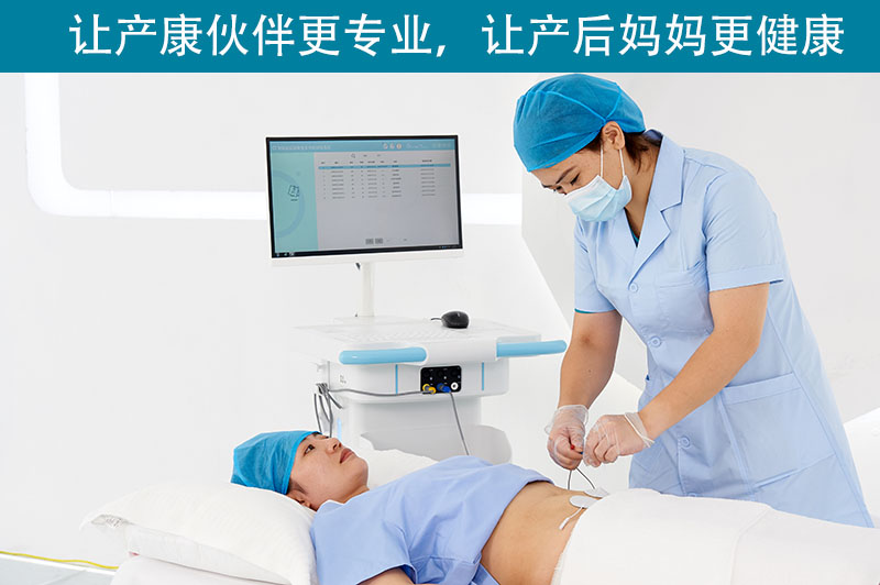 通澤醫(yī)療的盆底康復儀器有哪些模式？