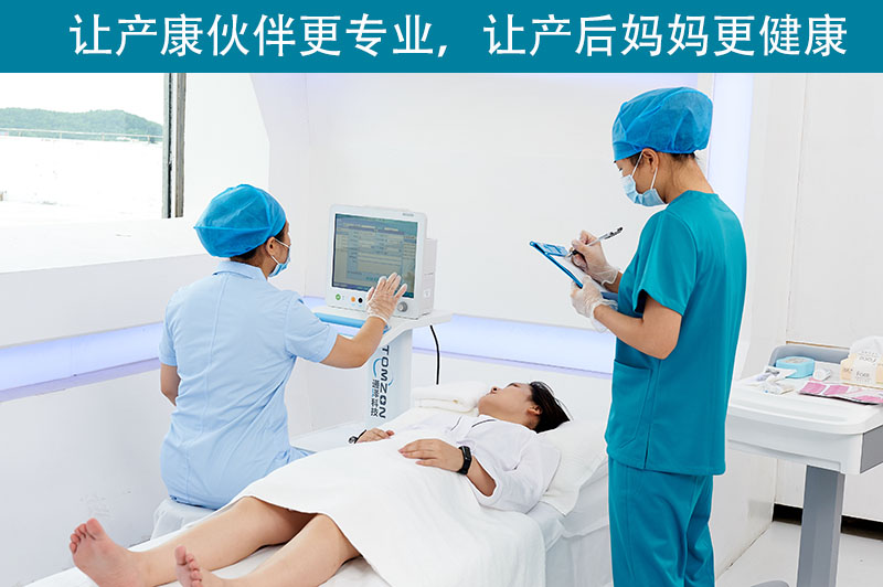 產(chǎn)后盆底肌修復(fù)儀器有什么樣的功效？