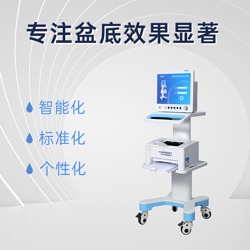 盆底康復(fù)儀器在訓(xùn)練時(shí)候有沒(méi)有語(yǔ)音提示？