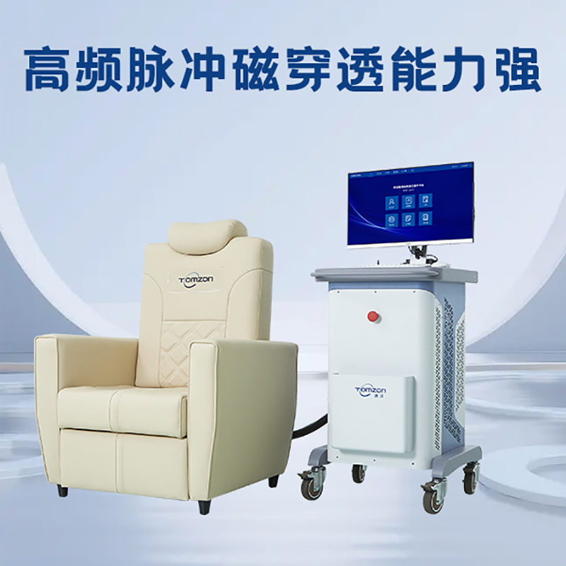 脈沖盆底磁訓(xùn)練儀對(duì)盆底肌有什么作用？