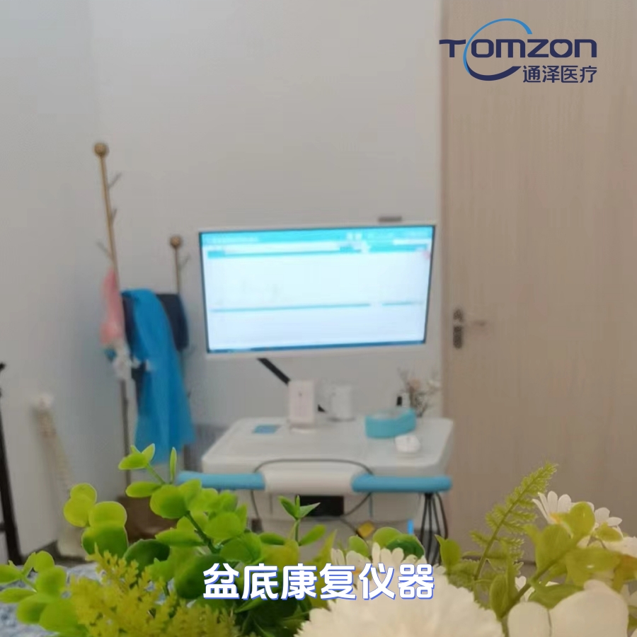 盆底康復(fù)治療儀是否可以提高母乳喂養(yǎng)水平？