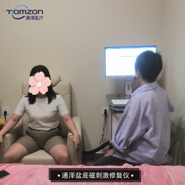 脈沖盆底磁訓(xùn)練儀使用過程中可發(fā)揮什么樣的效果？